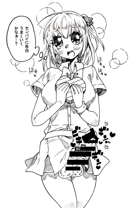 少女漫画世界なのにえぐいちんぽ生えてるふたなりっ子 