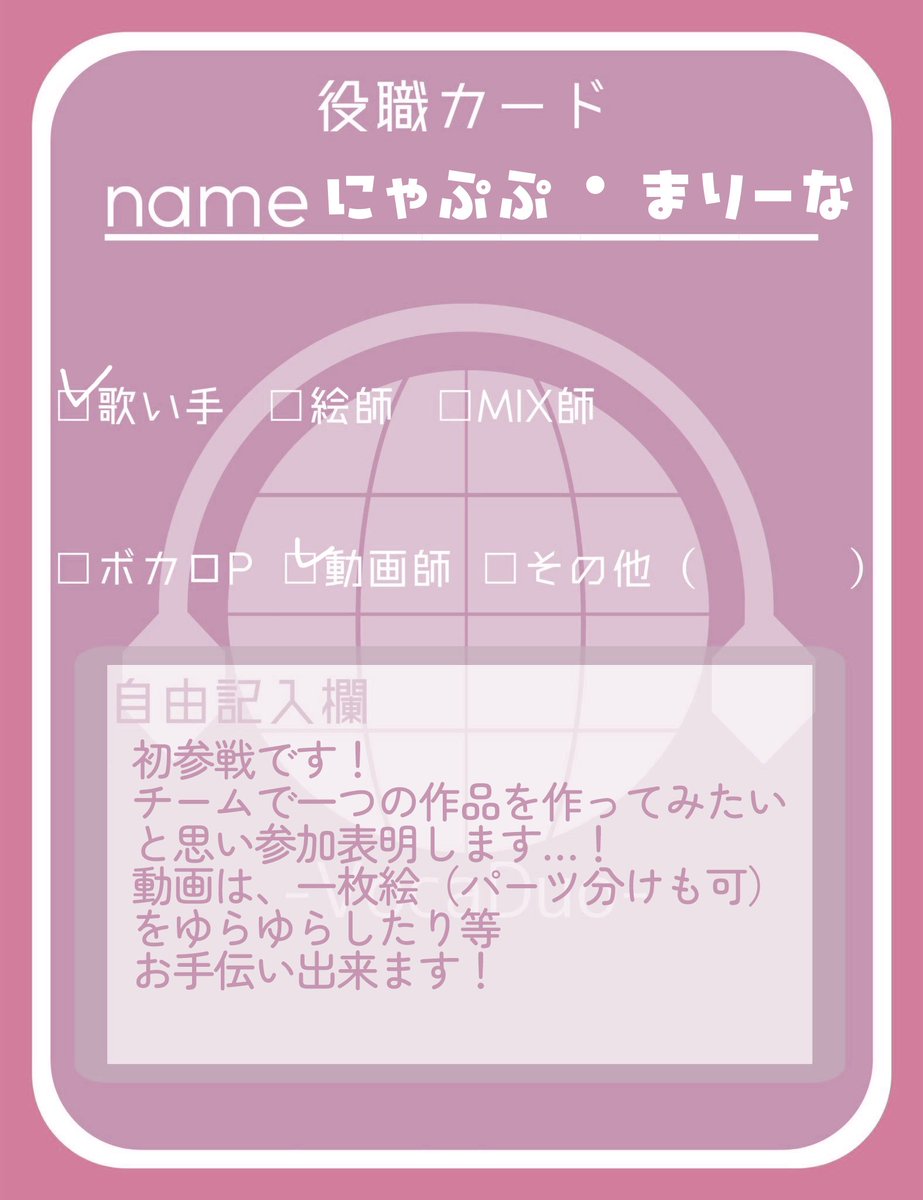 初めて参加したい気持ちでポストします！ 夏・青・海を表現するのが