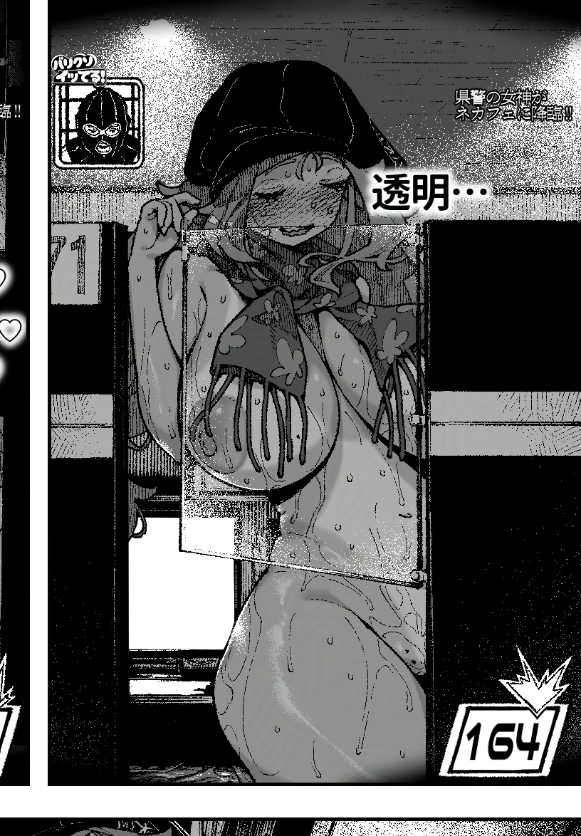 エロバラ進捗16.17pをFANBOXに投稿しました! https://t.co/dOFPqTtwNt 