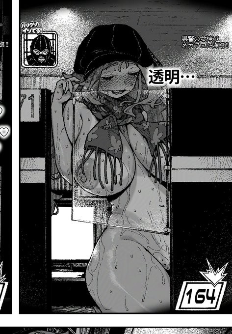 エロバラ進捗16.17pをFANBOXに投稿しました! https://t.co/dOFPqTtwNt 