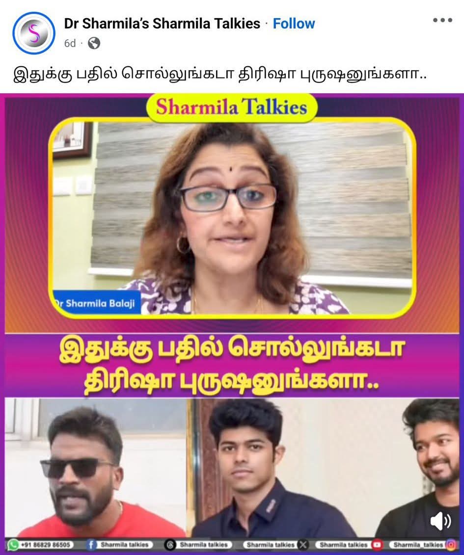 Urimai Kalam TV tweet media