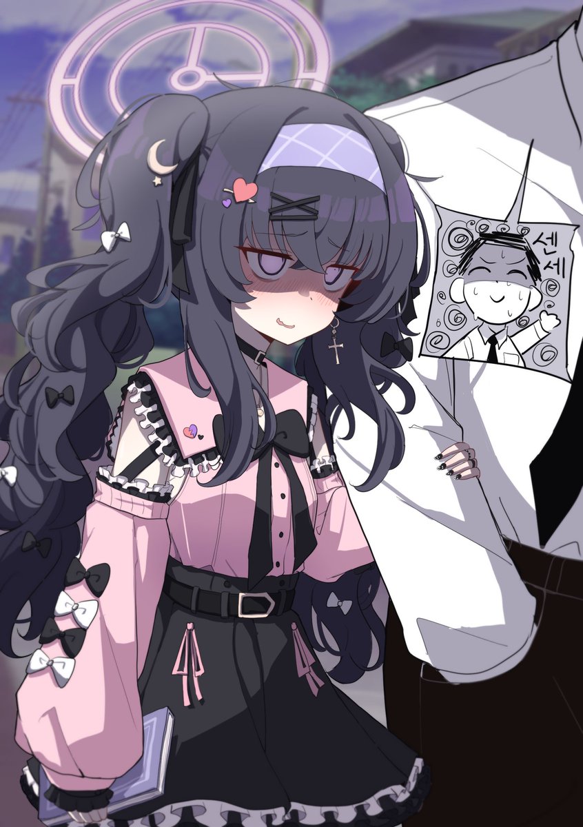 balenjeong's tweet image. 지뢰계 멘헤라 큐티 미소녀 JK 우이
#블루아카 #ブルアカ