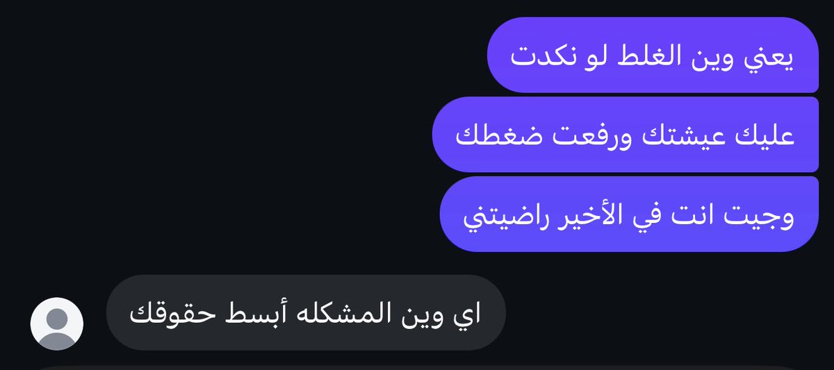 oiot0's tweet photo. هذا المُحب : https://t.co/hjCtOH5tjb