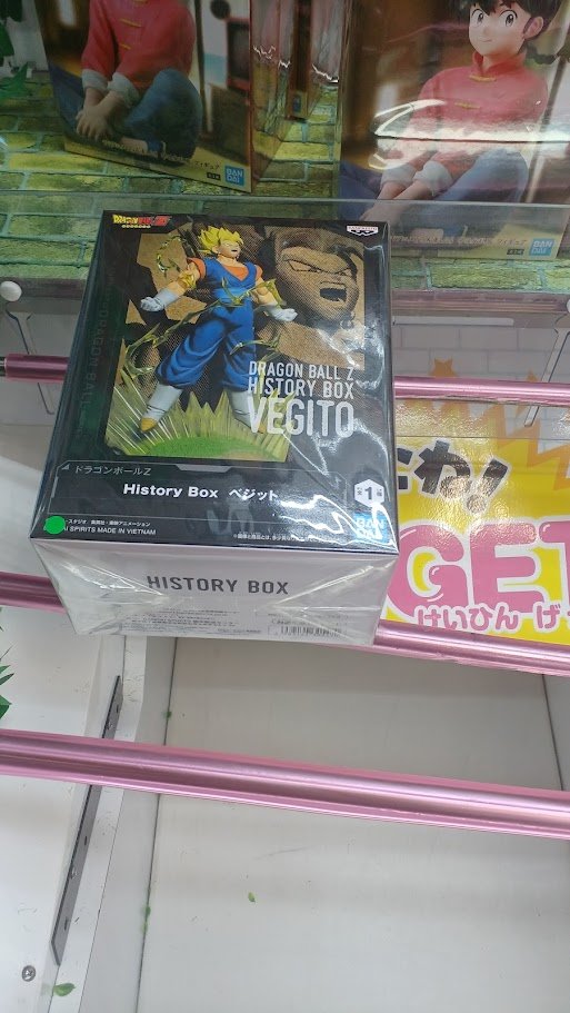 Gpala日田🎮 ＃ドラゴンボールZ History Box ＃ベジット 「History Box