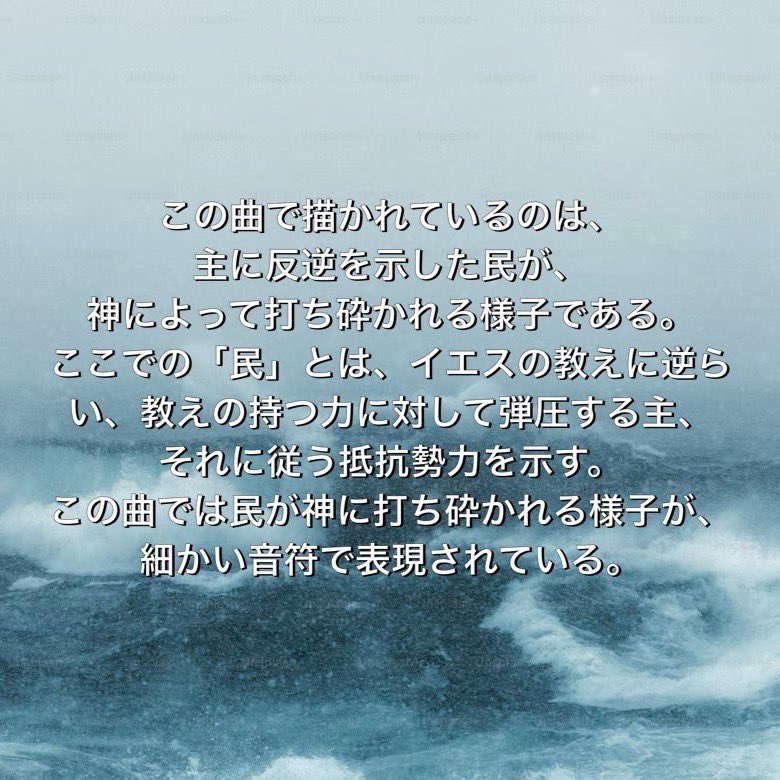 Gunma_Messiah's tweet photo. こんばんは🥶
本日は、37番と38番の紹介です！

「群馬大学メサイア管弦楽団・合唱団第 53回定期演奏会」

日時：2025/12/27（土）
　　　13:00開演 （12:30開場）

@メガネのイタガキ文化ホール伊勢崎小ホール
#群大メサイア #messiah https://t.co/bqYUXr44As
