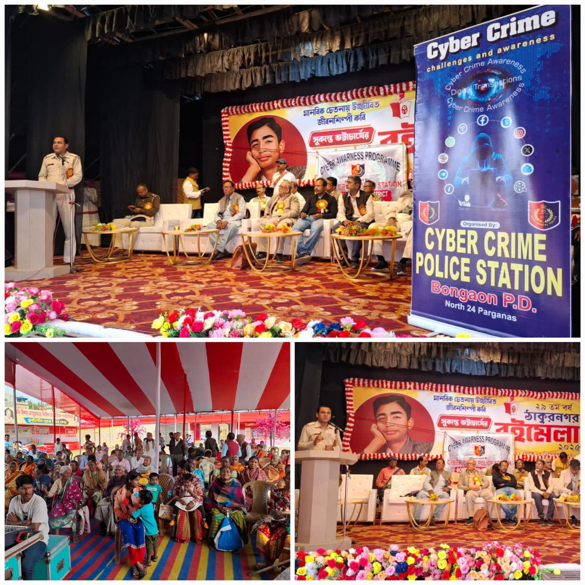 Spreading Awareness, Strengthening Safety!

Today, an awareness programme on Cyber Crime and Crime Against Women was organised at Thakurnagar Book Fair under Gaighata PS area, witnessing active participation from people of diverse backgrounds and age groups.

#PoliceBandhu