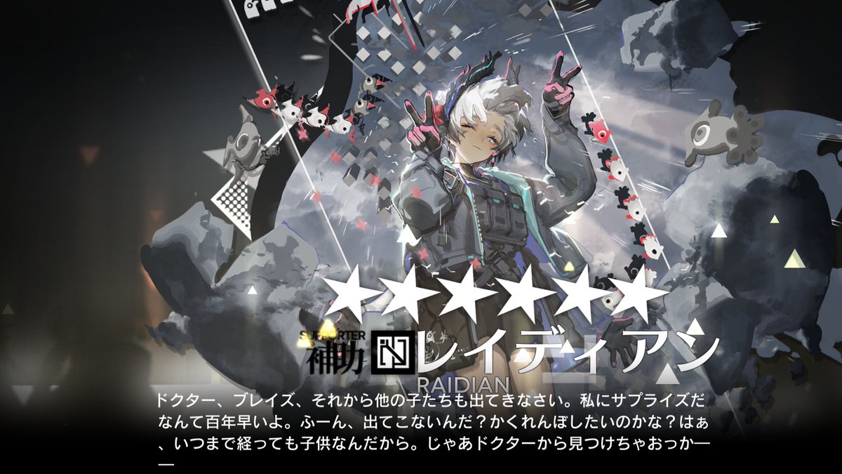 歳ローグ攻略初日で難易度3まで到達しました。システムの理解度はまだ8