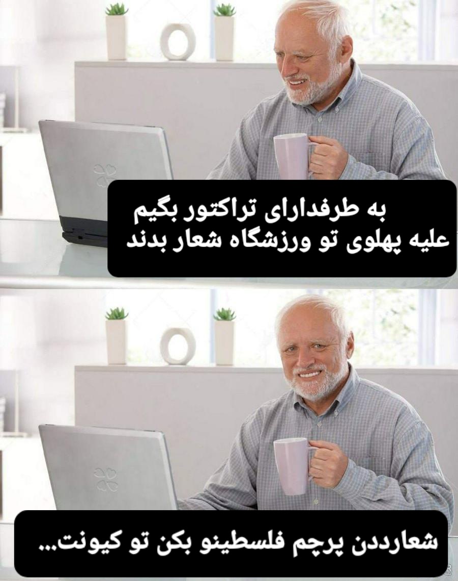 بد شد ک باز :)))

#جاویدشاه 
#این_آخرین_نبرده_پهلوی_برمیگرده