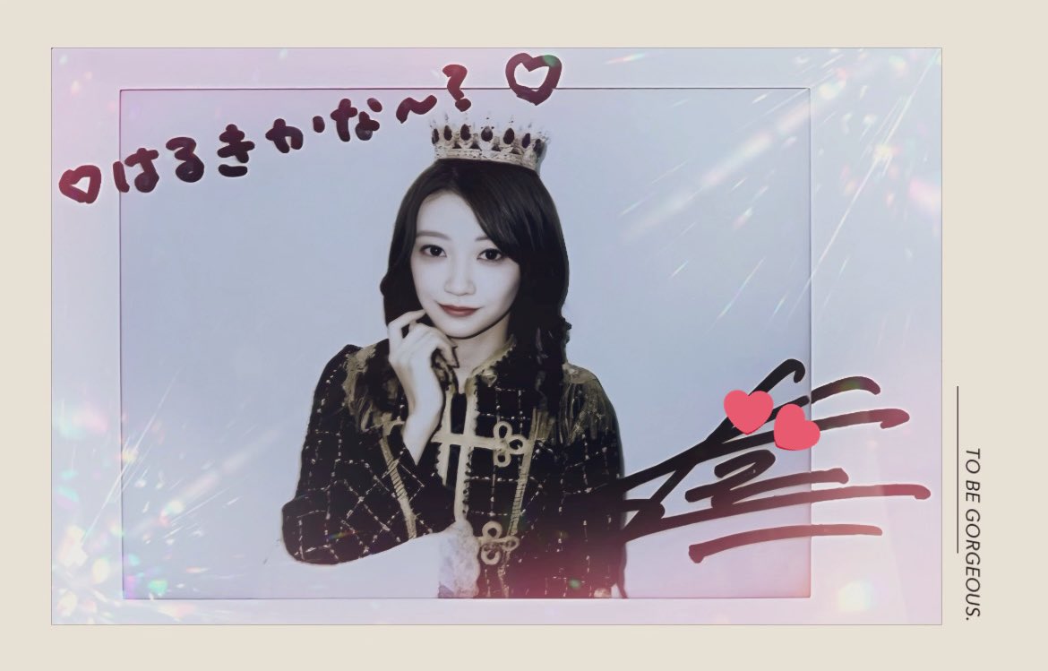 バ*ン様 板倉可奈 生写真 サイン入り バ*ン様 板倉可奈 生写真 サイン入り CUTIE STREET 板倉可奈 サイン