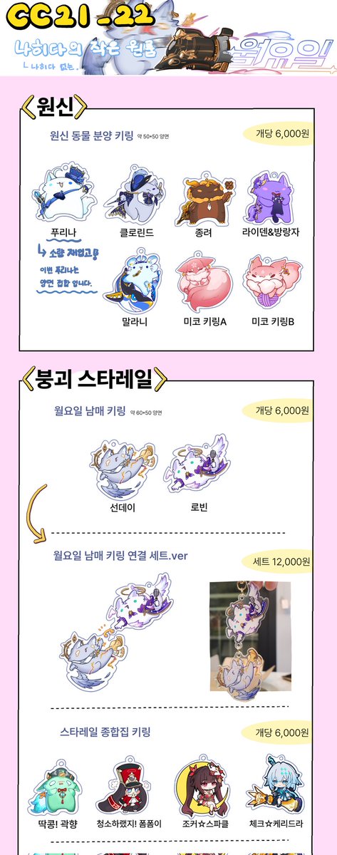 나히다의 작은 원룸 🩷 tweet media