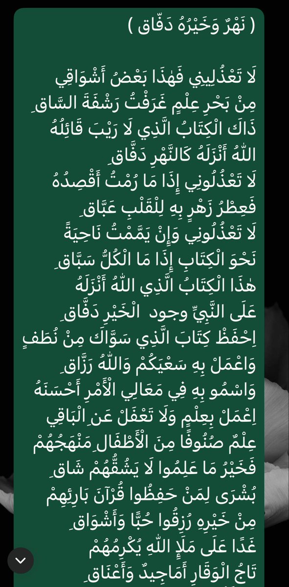 قلم بـــلا حدود ✍️. (@shekha_1978) on Twitter photo 