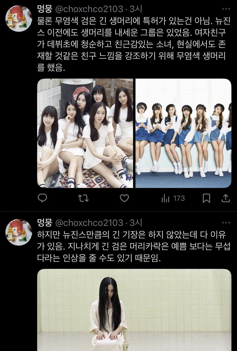 baeejjang_ee's tweet photo. 이 내용보고 전의를 상실함ㅋㅋ https://t.co/gmo2eWH3aW