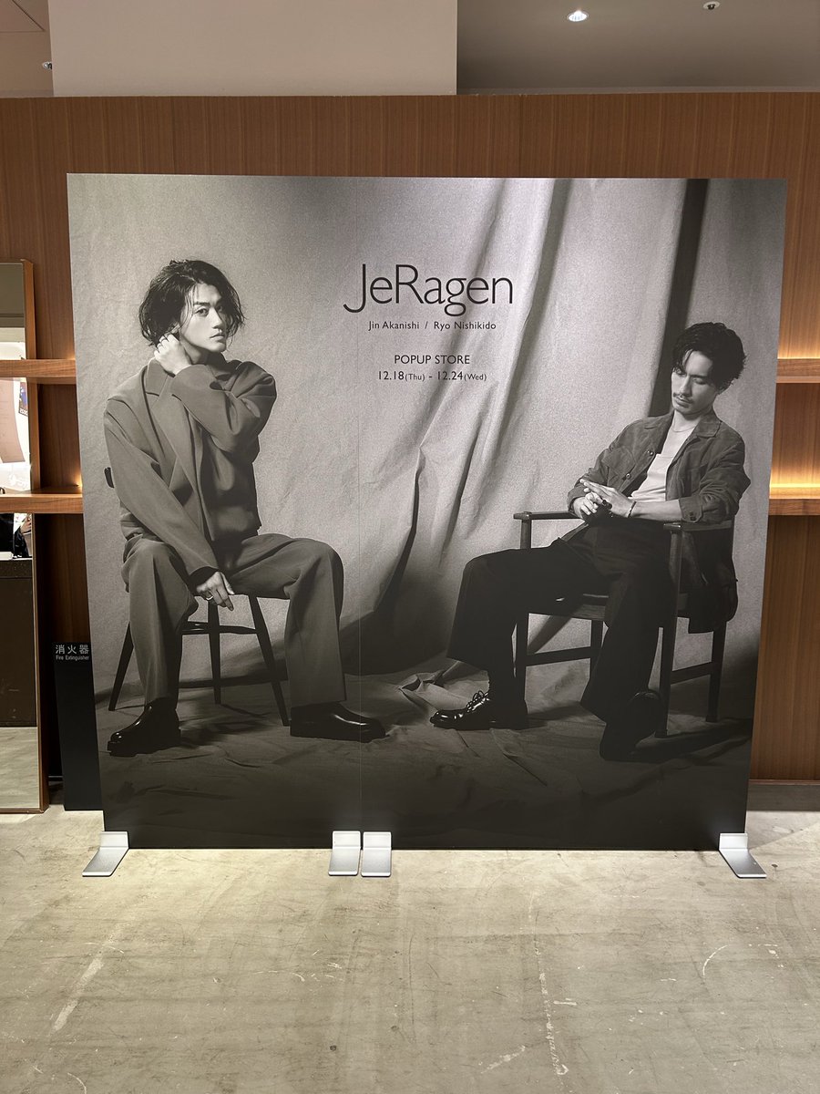 kenjips_com's tweet photo. JeRagen
一般販売前日に届いた!!
そしてルクア1100のPOPUPストアにも行ってきた!!
実物触れて見れるからめちゃ良かった！パールリング2連付けするためにもう一個買おうかな。
亮ちゃんの指輪もめちゃかっこよかった！
#JeRagen
#赤西仁
#錦戸亮
#エヌエー
#ジェラージェン
#パール https://t.co/uaINVfGBo0