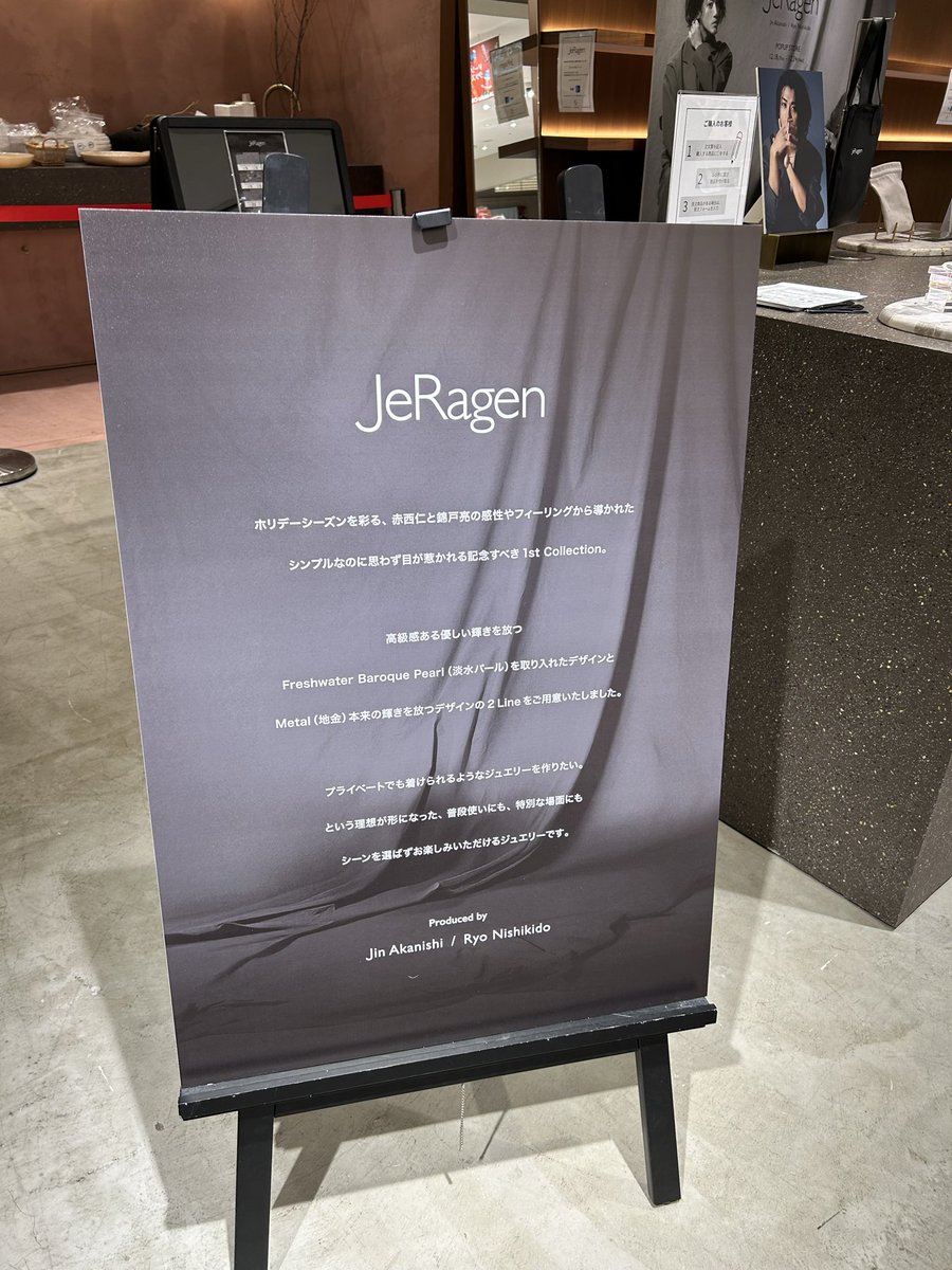 kenjips_com's tweet photo. JeRagen
一般販売前日に届いた!!
そしてルクア1100のPOPUPストアにも行ってきた!!
実物触れて見れるからめちゃ良かった！パールリング2連付けするためにもう一個買おうかな。
亮ちゃんの指輪もめちゃかっこよかった！
#JeRagen
#赤西仁
#錦戸亮
#エヌエー
#ジェラージェン
#パール https://t.co/uaINVfGBo0