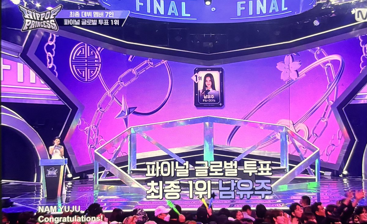 🚨 | ELA CONSEGUIU! Nam Yuju ficou em primeiro lugar na line-up final com 69,113 votos, sendo a primeira membro confirmada do H//PE Princess.

#NAMYUJU #남유주 #힙팝프린세스 #HipPopPrincess #하입프린세스 #HIIPE_Princess