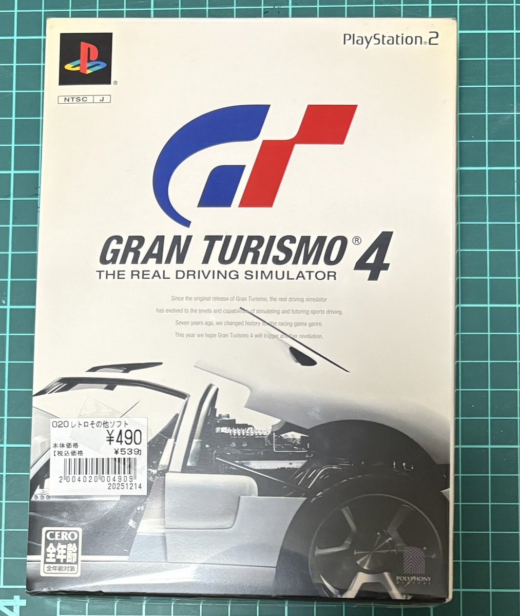 500円で売っててびっくり いつかPS5買うまでは 当時を思い出しながら