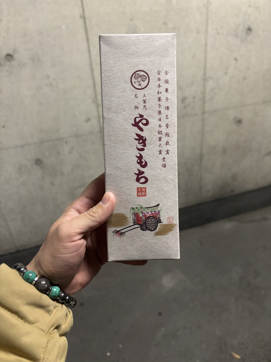 ゆうき (@0523Uver) / Posts / X