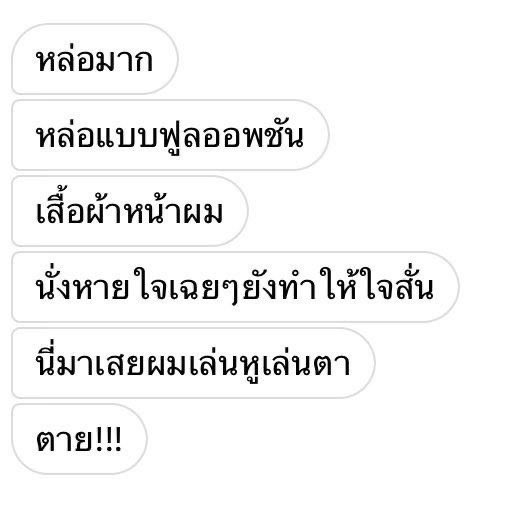 ชีวิตวันๆช่วงนี้ : หวีดวี