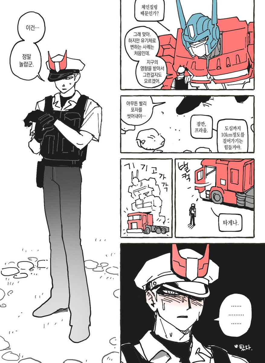boge_2's tweet photo. #prowlop #Humanformers 

Changeling https://t.co/IKnhNCxMET