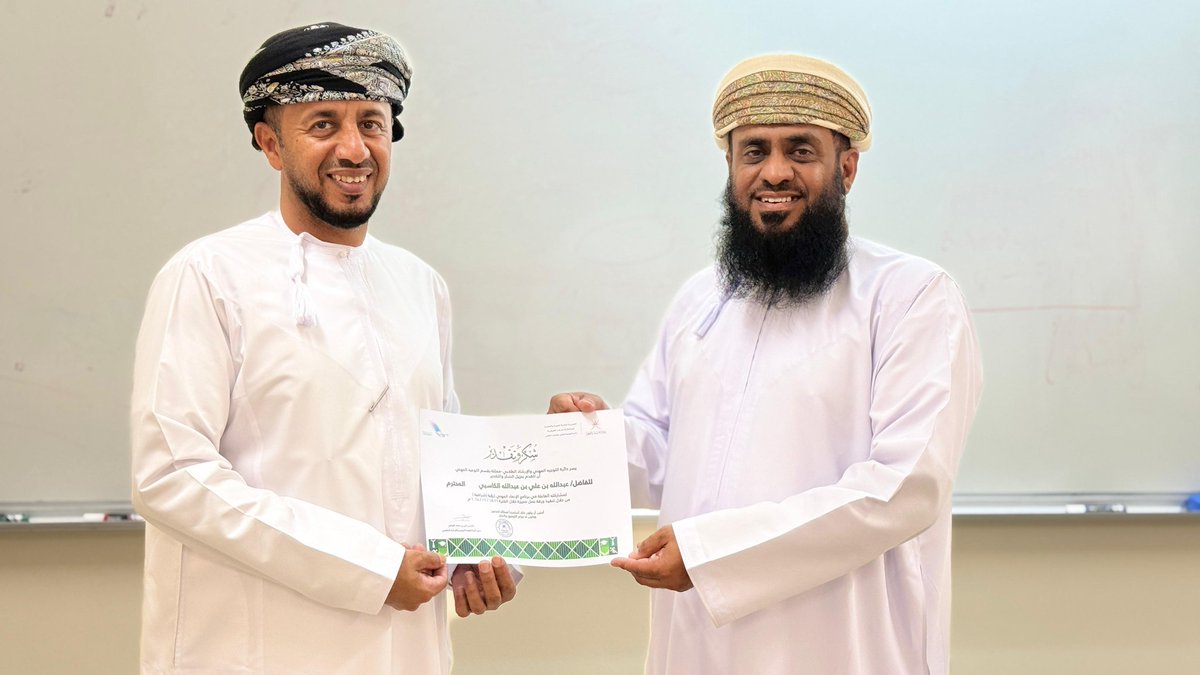 تعليمية جنوب الشرقية tweet media