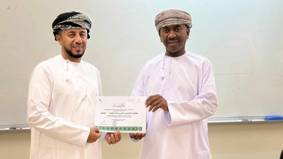 تعليمية جنوب الشرقية tweet media
