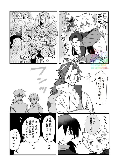 くー(@ku_1950) さんのマンガ一覧 | ツイコミ(仮)