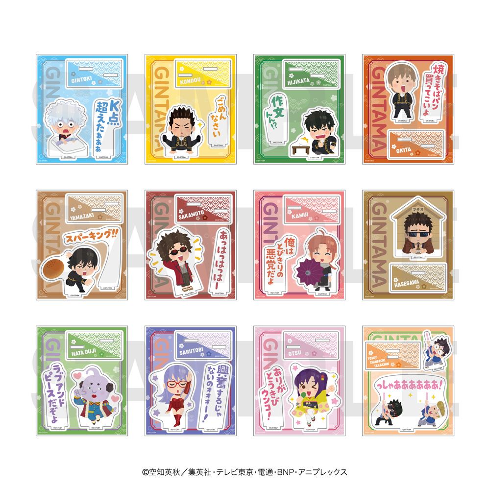 ☆新着☆ 【銀魂×いらすとや】 アクリルスタンド メタリック缶バッジ