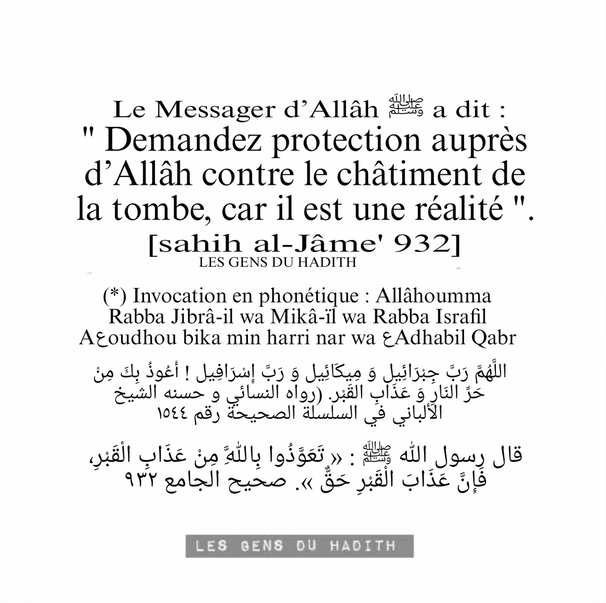 Le #châtiment de la tombe