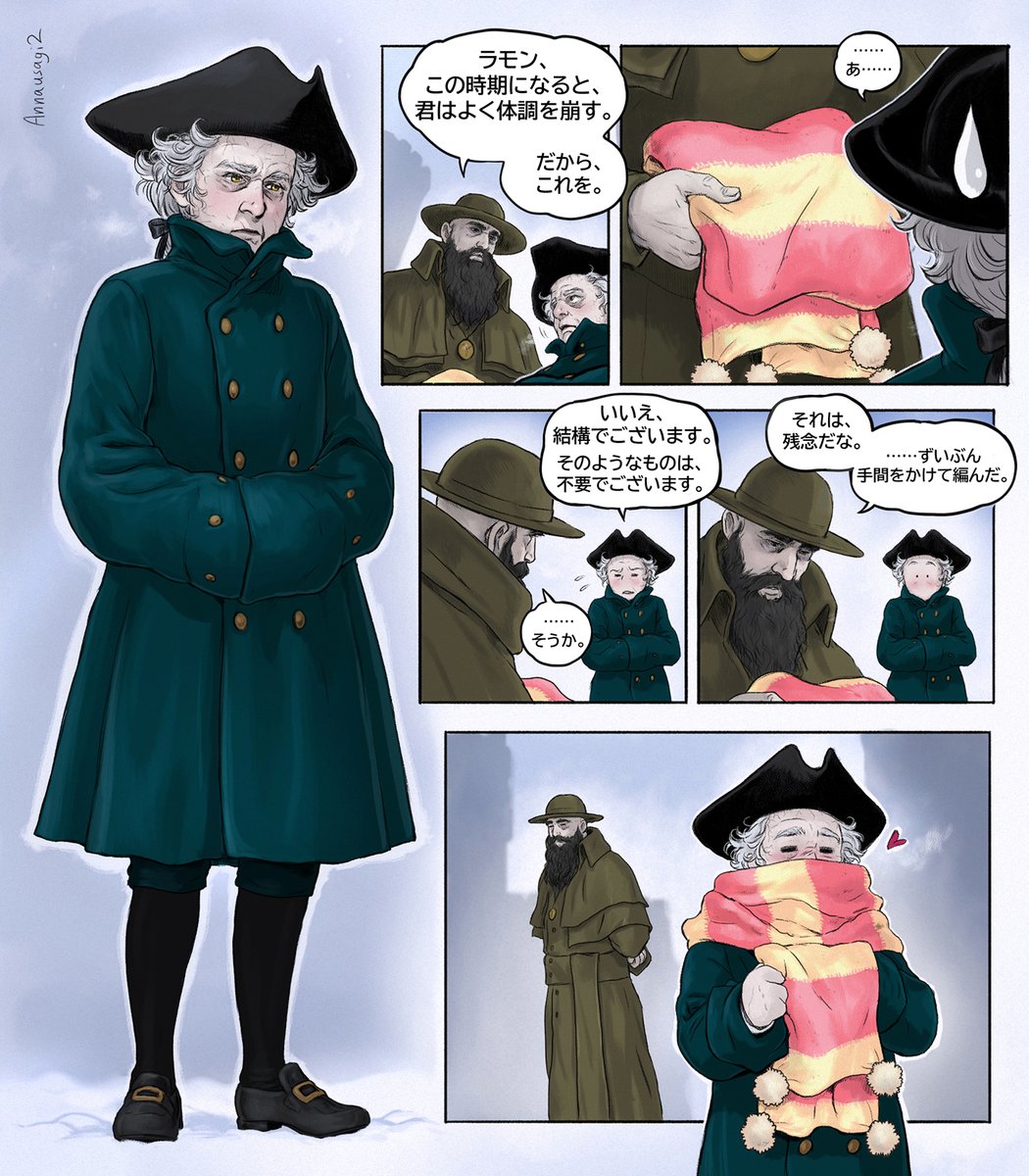 ポンポン付きマフラー……

#バイオハザードRE4
#RE4
#ファンアート
#漫画
#ラモンサラザール