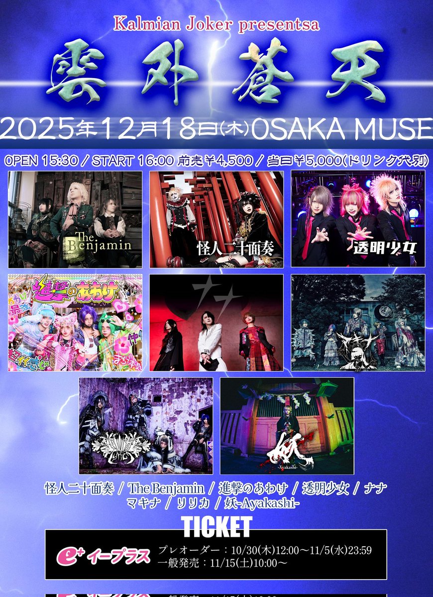 ナナ- OFFICIAL - (@nana_official77) / Posts / X