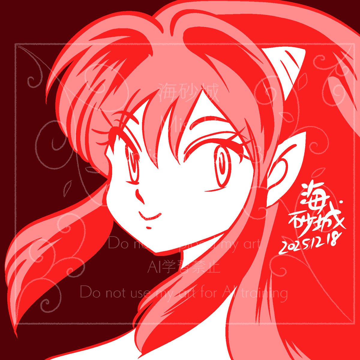 今日のラムちゃん。