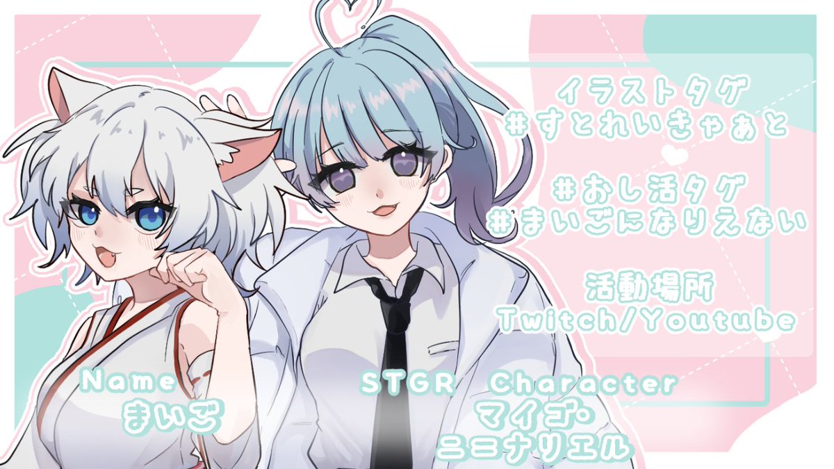 まいご@まいごぉ! tweet media