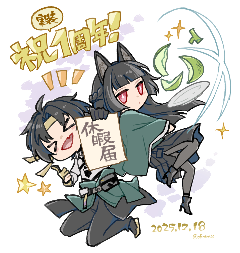 wako (@okowaco) / Posts / X