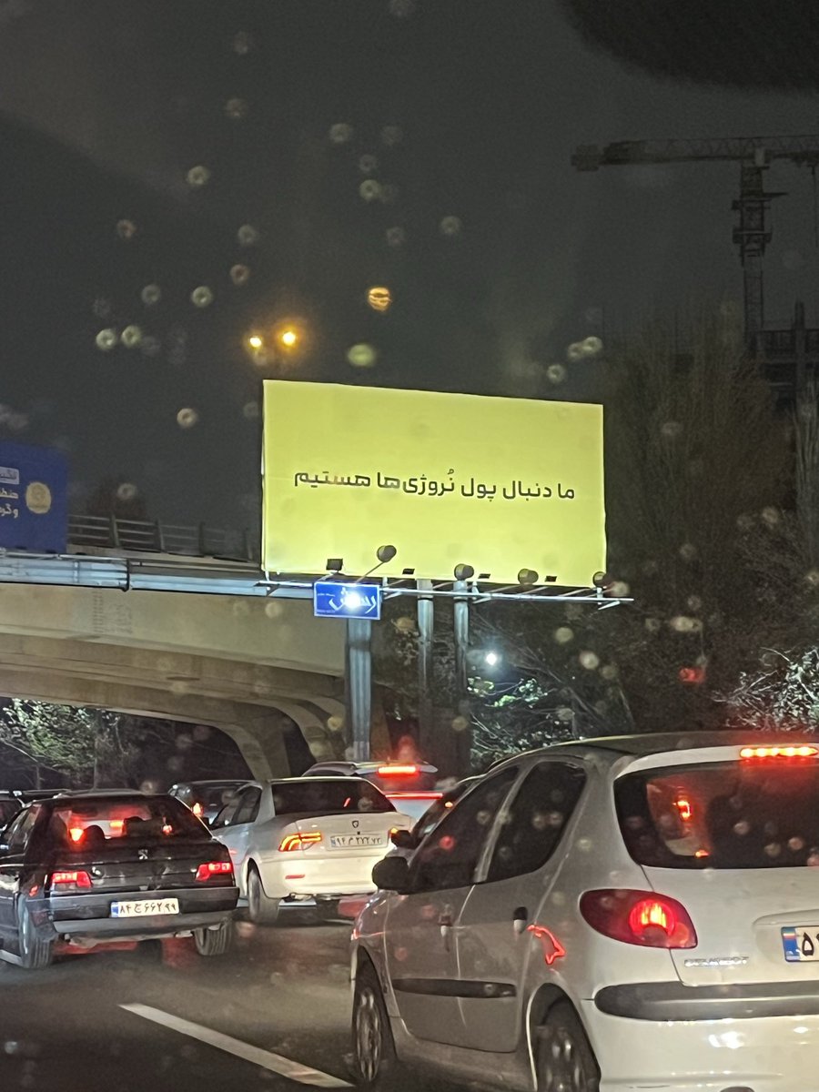 قیافه محمدجواد ظریف: