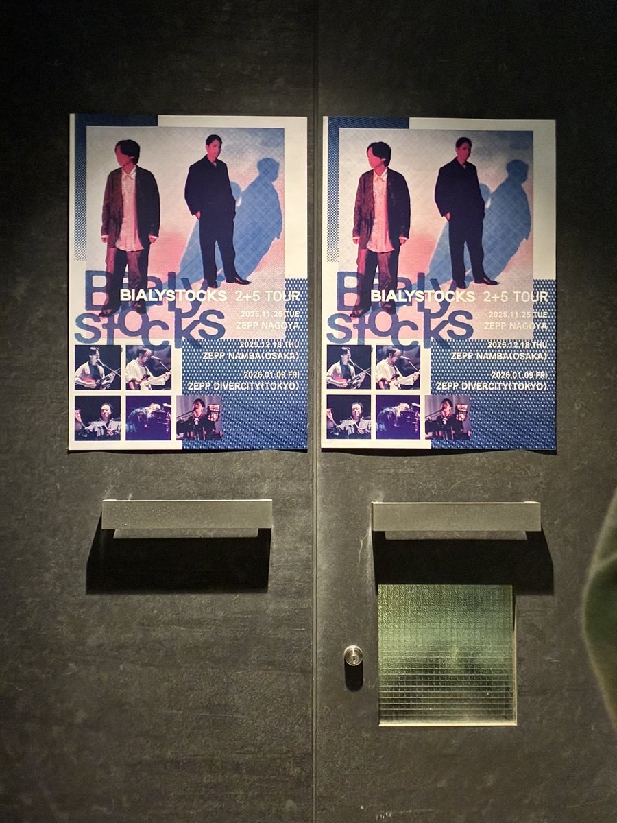 w_vrgt's tweet photo. 今年のライブ締めくくり
圧巻だった🙏🏻
どんなアレンジで聴けるのか来年もたのしみ😌
#bialystocks https://t.co/ivulO0to67