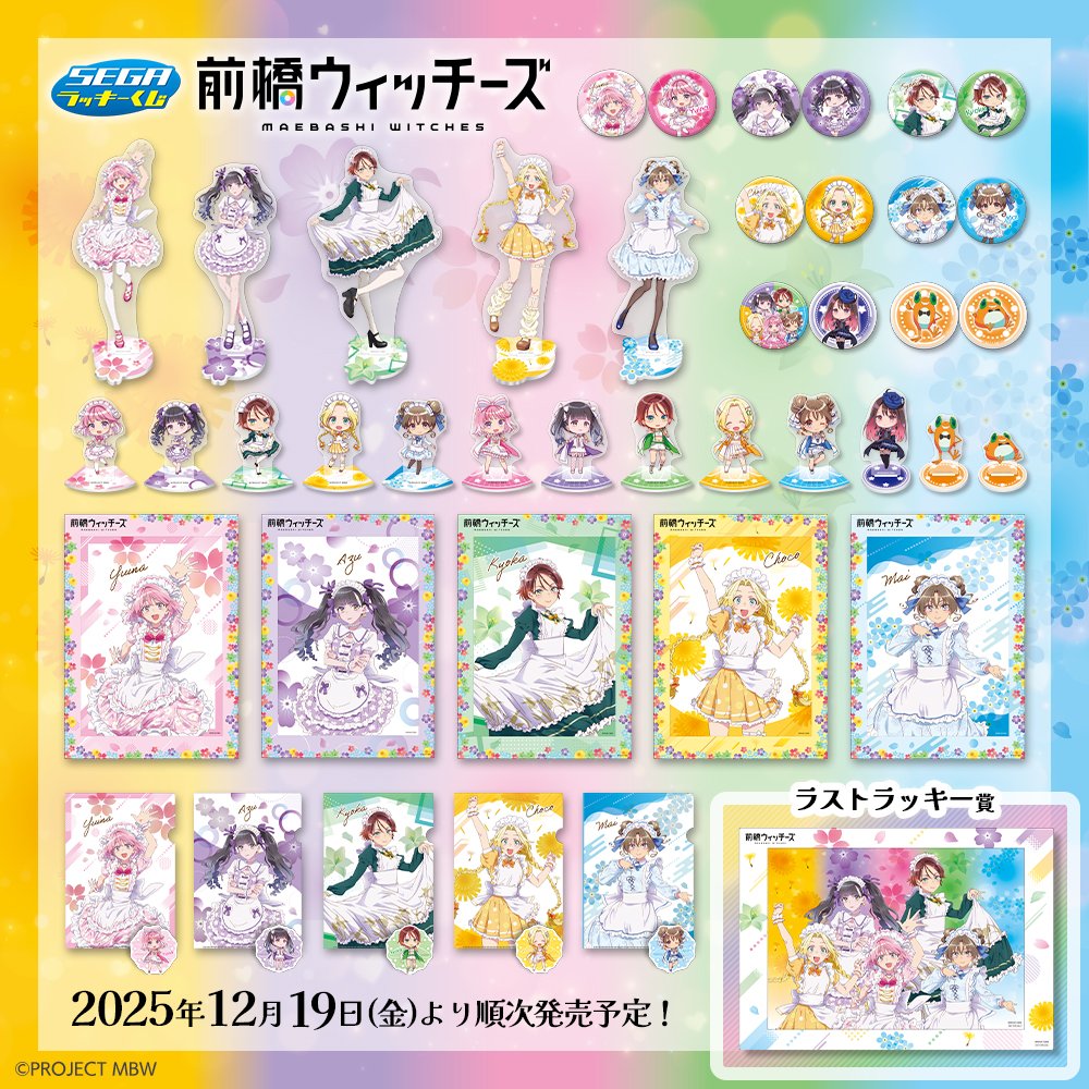 コンビニチェッカー tweet media