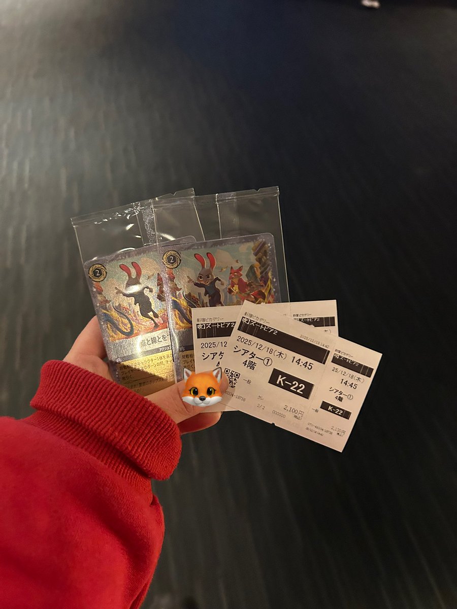 ズートピアも観た^_^🩶🧡