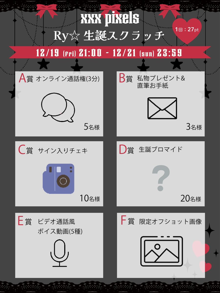 project (@_xxxproject_) / Posts / X