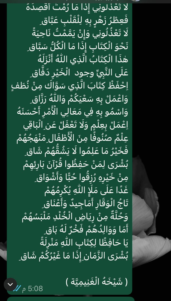قلم بـــلا حدود ✍️. (@shekha_1978) on Twitter photo 