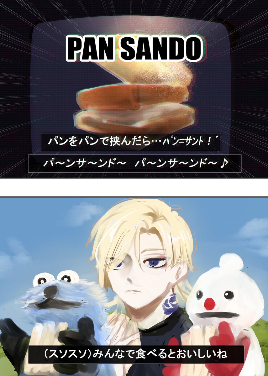 とむとむ (@tomtom0715tom) / Posts / X