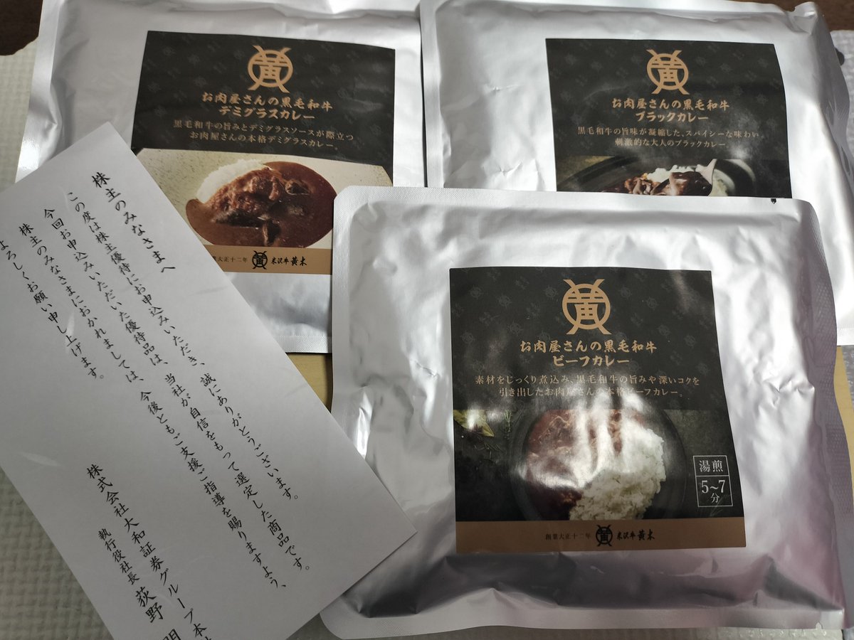 再販希望ございましたらコメント下さい( =＾ω＾) Investman Yokotani (@155Jojojojo) / Posts / X