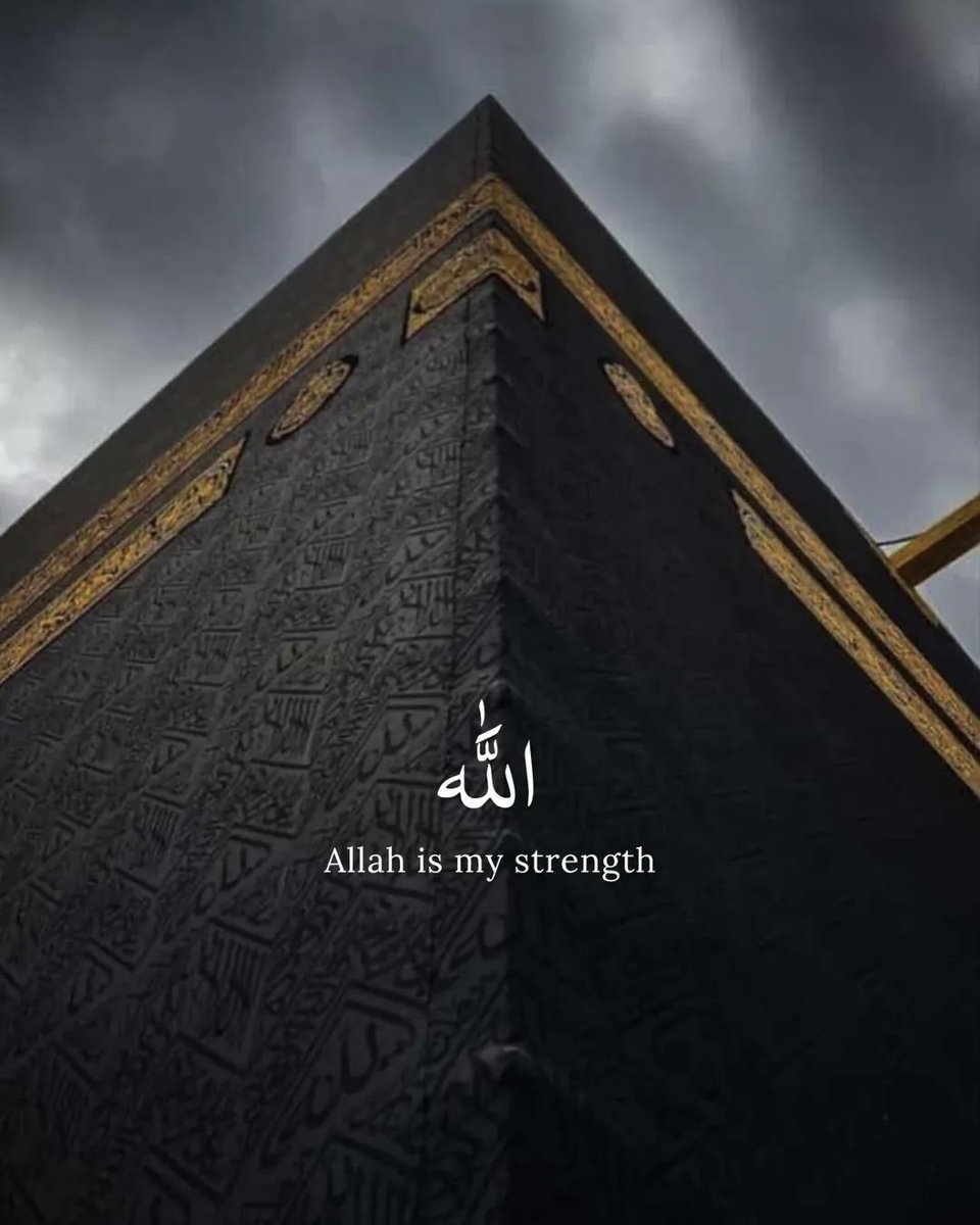 Allah is my strength.…🕋