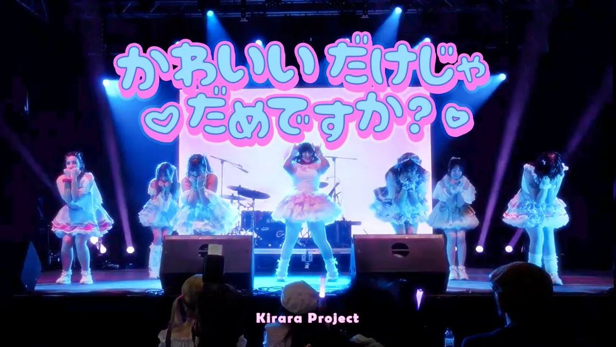 「かわいいだけじゃだめですか？」 / CUTIE STREET【踊ってみた】

✨ youtu.be/rHdUr8jiJjE