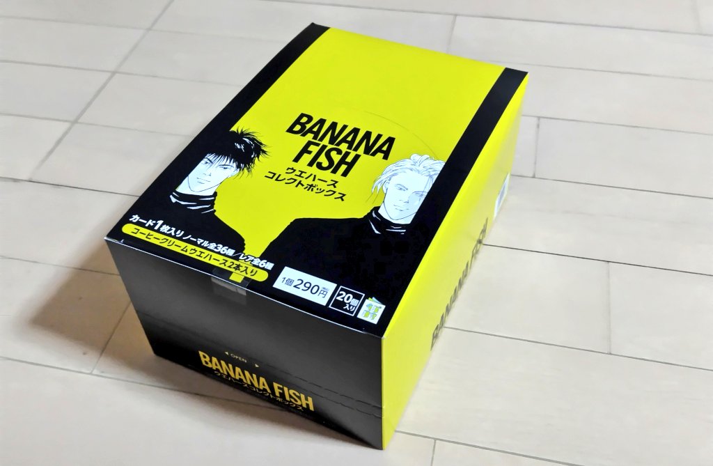 BANANA FISH ウエハース ノーマルカード 全36種 コンプリート BANANA FISH ウエハース ノーマルカード 全36種 コンプリート BANANA