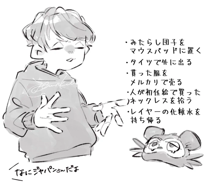 大体gmgmがわるい 