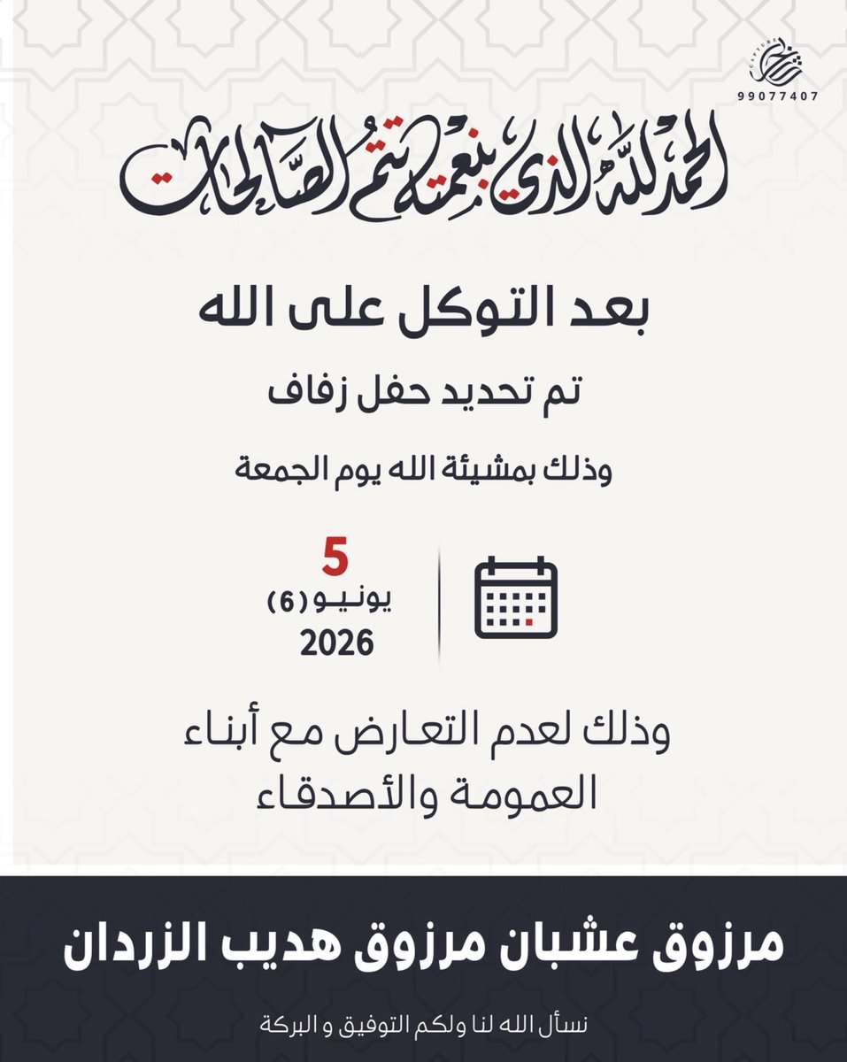AlAttala's tweet photo. https://t.co/AMoWsNhG3T