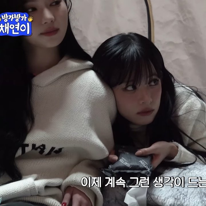 sciuricae's tweet photo. lucu banget chaeyoung nyender ke chaeyoung>< https://t.co/n96qvjzn8W