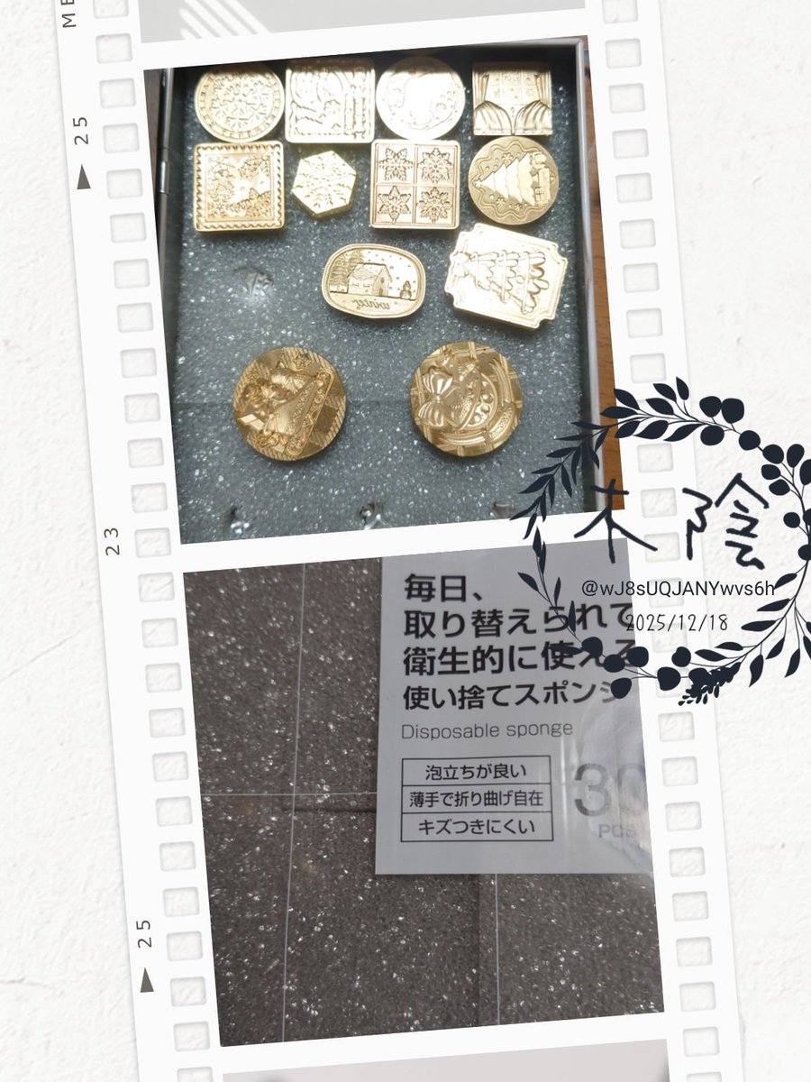 wJ8sUQJANYwvs6h's tweet photo. よし出来た！
＃シーリングスタンプ

良く使う収納方法で
キャンドゥやセリアで売ってる
使い捨てスポンジを
SIKIRIのマス目ぴったりに切って
真ん中に✖って切れ目入れてそこにヘッド差し込んで各マスに収納ってしてるけど

今日はBOOK缶に3枚敷き詰めて　〇の穴開けてヘッド差し込んで収納 https://t.co/0RGU0OvpOl