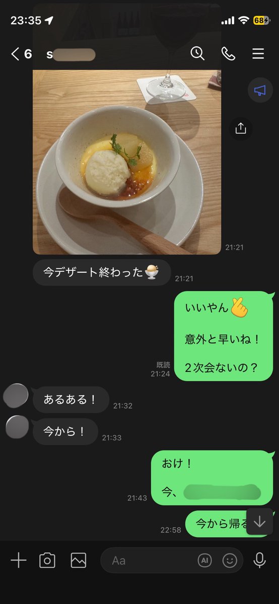 S11520528's tweet photo. 酒なんて一口入っただけで顔が真っ赤になる妻が、アルコールは飲まないと言った妻が写真送って誤爆してませんか？
明らかにワインですよね？��
あれから日付が変わっても既読にならないのはどうして？ https://t.co/x9MjBg4V2U