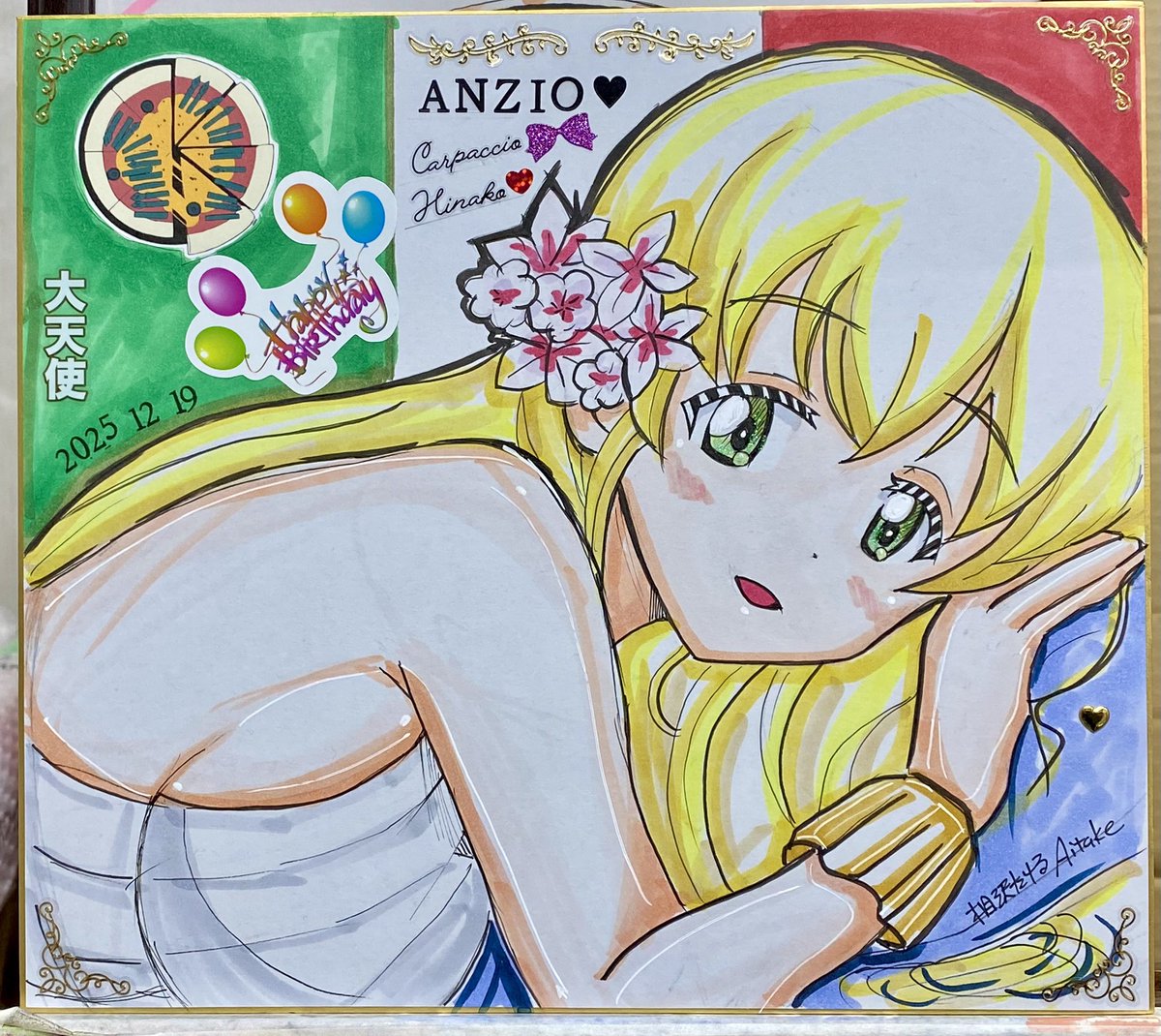 ひろろ㌠ @C107(火)南c-36a (@hirorotoon) / Posts / X